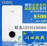 “昌平壁挂炉专卖”ㄨ昌平壁挂炉总代理