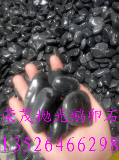 河卵石价格  园林绿化鹅卵石多少钱一吨&nbsp;&nbsp;五颜六色鹅卵石&nbsp;&nbsp;黑白鹅卵石&nbsp;&nbsp;抛光鹅卵石