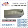 防雨电源400W24V16.7A厂家直销
