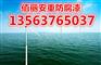 德州金属烟囱600度耐高温漆 批发零售价格