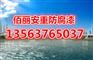 济宁钢结构氟碳防腐漆价格氟碳防腐漆标准