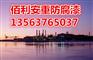 滨州防腐工业涂料油漆钢结构氟碳防腐漆氟碳面漆厂家