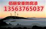 济宁管道高温烟囱防腐专用高温漆500度高温漆防腐漆