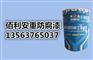 莱芜特供氯化橡胶漆多规格 乙烯基中灰氯化橡胶防锈漆
