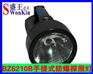 BZ6210B手提式防爆探照灯|BZ6210B