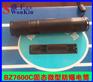 强光防爆电筒BZ7600C|充电型