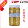 无泡皂洗剂Goon505 超强分散力 防沾色 纺织助剂厂家