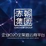 东莞O2O商城开发技术运营公司