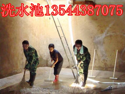罗湖东门附近专业清洗不锈钢水塔一立方多少钱 水池