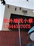 天河区东方一路办公楼室外玻璃墙幕清洗除污专业公司