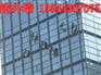 花都区外墙清洗保养收费标准，承接大厦楼盘洗外墙公司