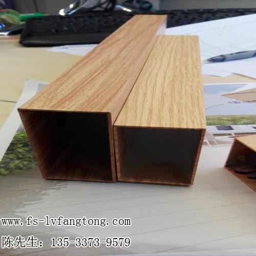 热转印木纹铝方通