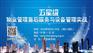 全面解秘社区商业与商业街操盘要诀