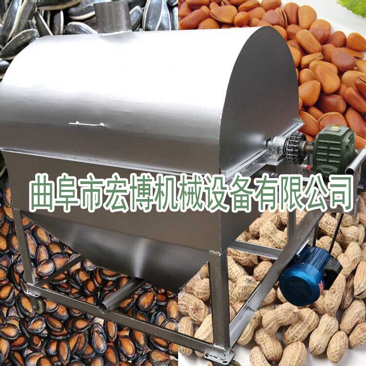 板栗炒货机炒货机小型炒板栗机