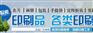 曲靖广告公司