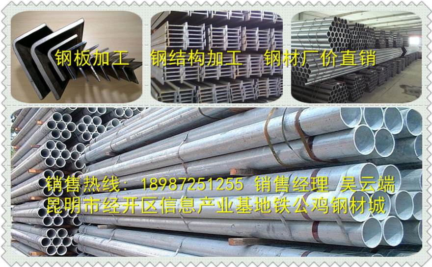 云南H型钢焊接加工多少钱;昆明H型钢焊接加工多少钱