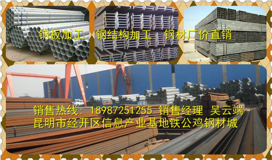 云南圆管柱加工订做；昆明圆管柱加工订做