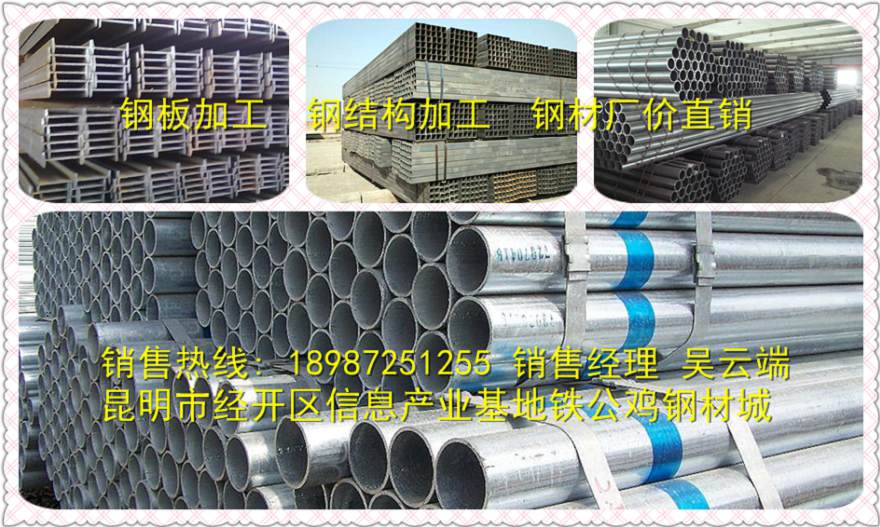 云南十字形钢骨柱加工订做;昆明十字形钢骨柱加工订做