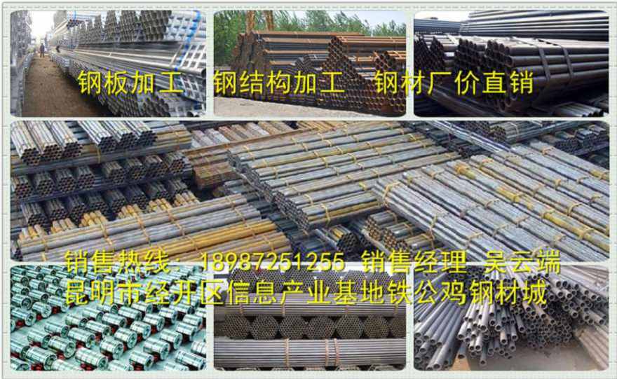 云南管桁架加工订做;昆明管桁架加工订做