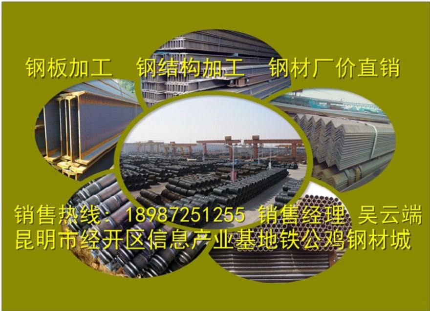 云南框架梁什么价格;昆明框架梁什么价格