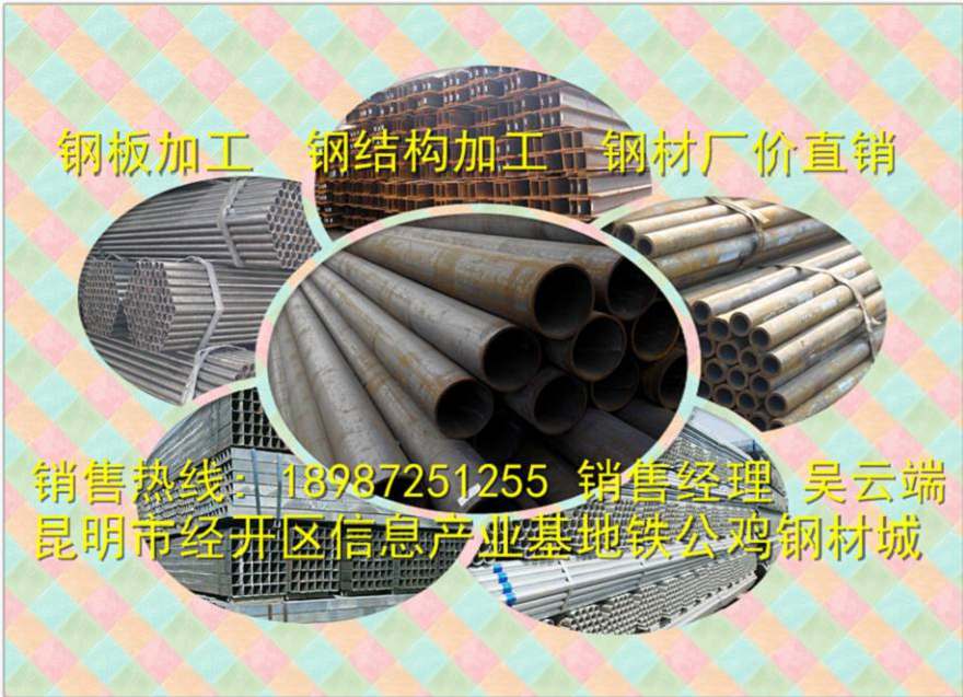 云南支撑式框架加工厂在哪里;昆明支撑式框架加工厂在哪里