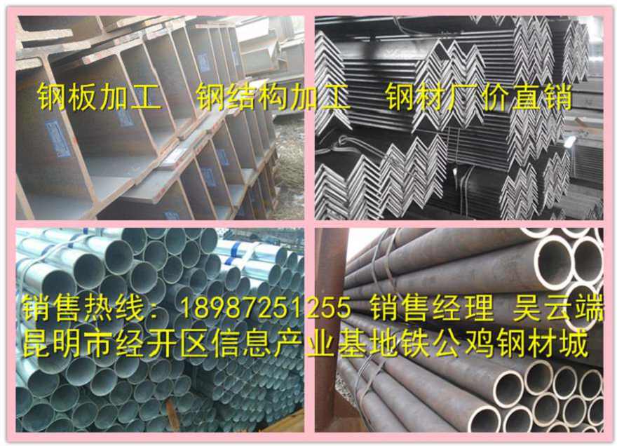 云南框架柱加工的地方在哪里；昆明框架柱加工的地方在哪里