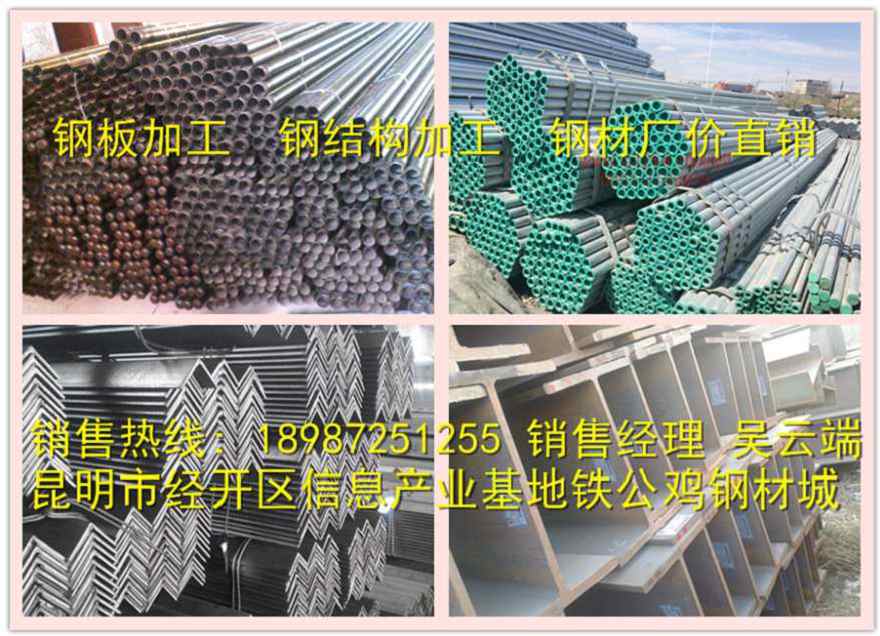 云南钢结构钢屋架加工的地方在哪里；昆明钢结构钢屋架加工的地方在哪里