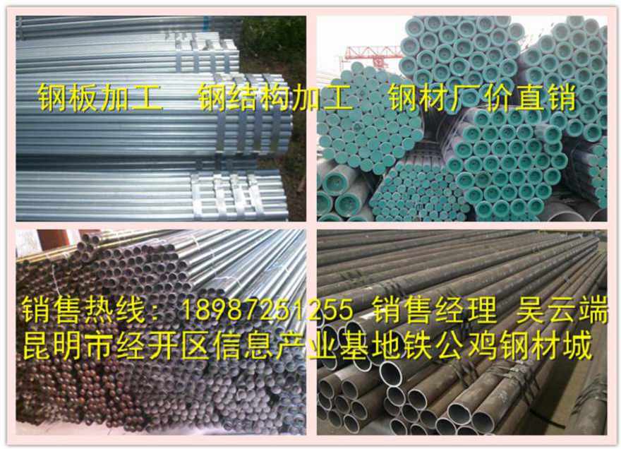 云南拱形钢结构屋架加工厂在哪里;昆明拱形钢结构屋架加工厂在哪里