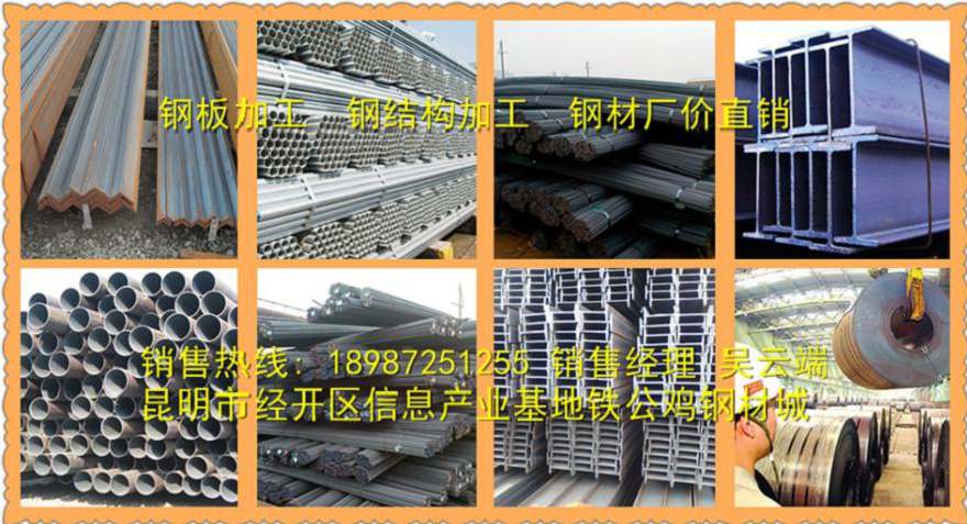 云南钢结构拱架加工最新价格;昆明钢结构拱架加工最新价格