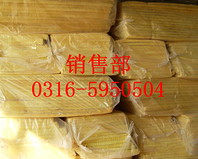 【厂家推荐】九纵离心玻璃棉板成型好  玻璃棉保温板