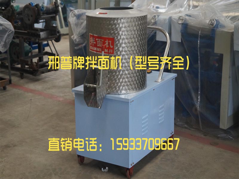 福建拌面機(jī)，專業(yè)的全自動(dòng)拌面機(jī)，開泰機(jī)械傾力推薦