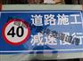 优惠的道路施工反光贴_广西优惠的道路施工牌反光贴膜销售