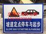 广西品质好的驾校标志牌：驾校指示牌哪里有