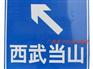 南宁景区指示牌制作找哪家：南宁热销景区标志牌到哪买