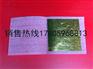 哪里能买到品质优良的真金箔|泉州真金箔