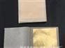 漳州金箔_金箔厂世金金属制箔厂更专业