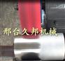 【厂家推荐】好的小型圆管镜面抛光机推荐——浙江小型抛光机