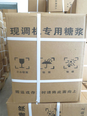 果汁饮料机可乐机咖啡奶茶机出售