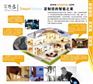 无锡视频共享系统，找无锡百感居。专业、细致、价廉物美.