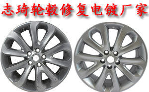 哪里可以修复轮毂钢圈  轮毂修复