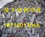 广州市南沙区小榄附近的废品回收公司