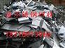 广州市南沙区龙穴岛废品回收公司