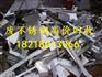 广州市南沙区珠江附近的废品回收公司价格高