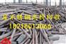 广州市南沙区榄核废品回收公司价格高