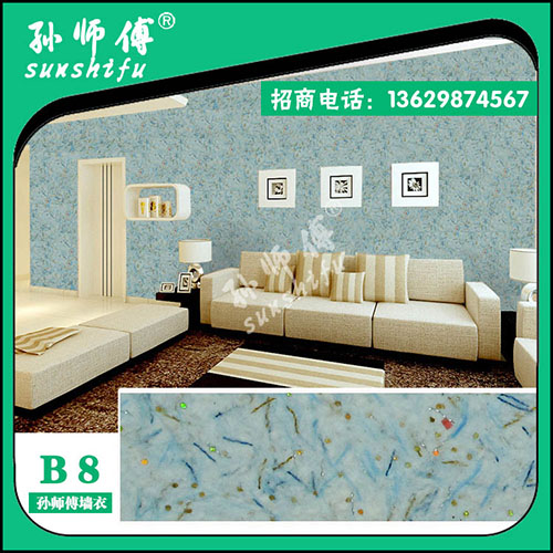 墙衣孙师傅墙衣孙师傅高级防水硅藻墙衣墙衣加盟代理  梓苑墙衣