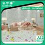 墙衣原材料墙衣专用纤维ZY-A1系列墙衣材料墙衣加盟代理
