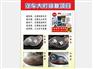 大灯修复工具价格 专业的大灯修复工具【供应】