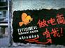 一流的企业宣传片_合格的影视制作推荐