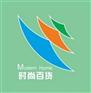 第111届百货会-2017中国上海百货商品展