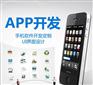 千夏软件具体提供哪些服务？,手机app开未来展趋势怎么样？